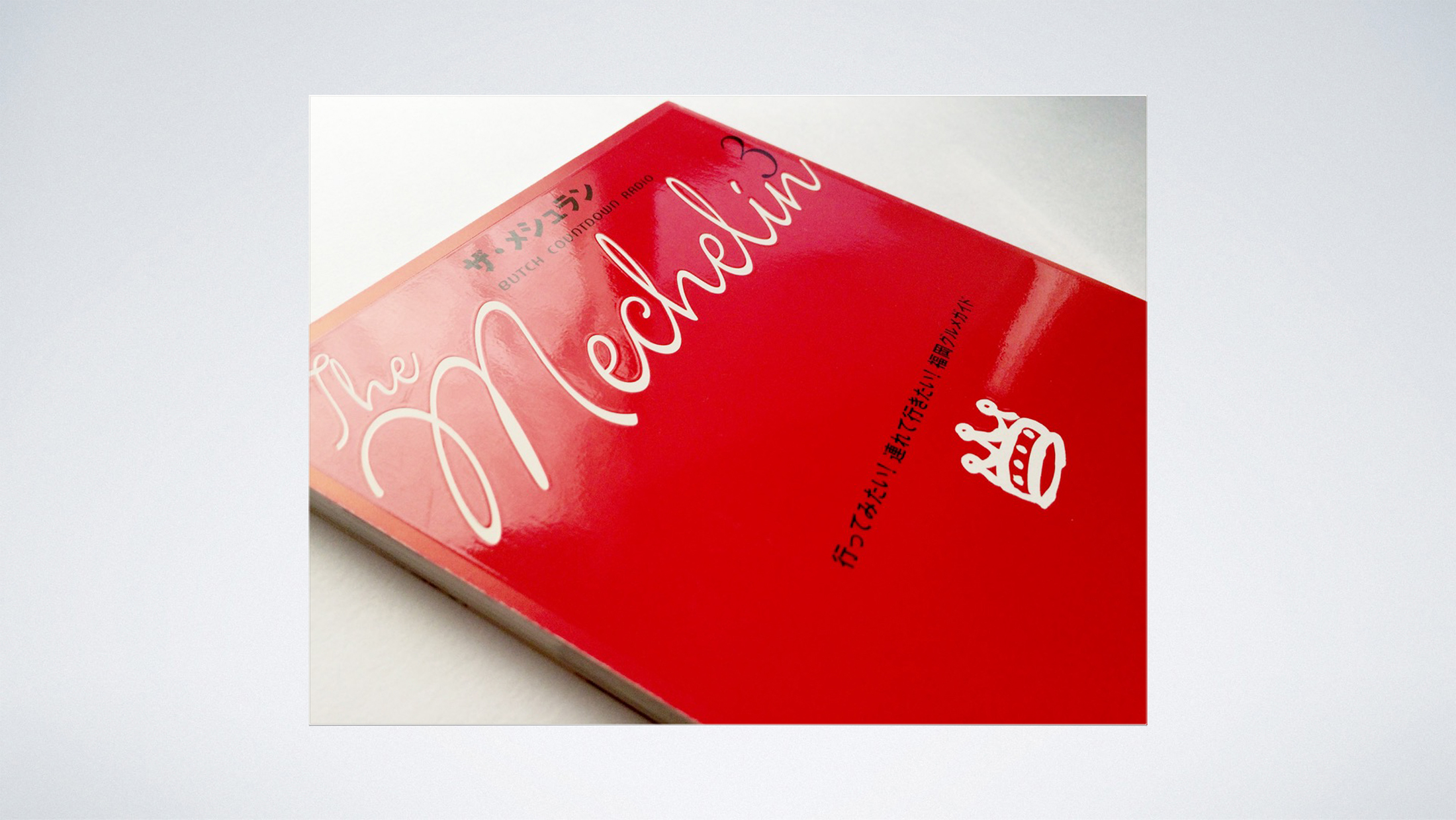 「The Mechelin」ブックブックカバー